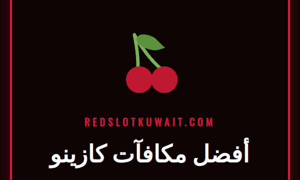 لاعب سعيد يحتفل بالفوز باستخدام أفضل مكافآت كازينو على لابتوب.