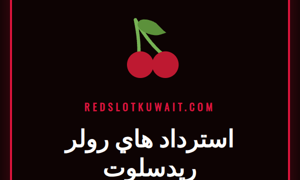 لاعب كازينو كبير يستلم شريحة استرداد هاي رولر ريدسلوت الذهبية