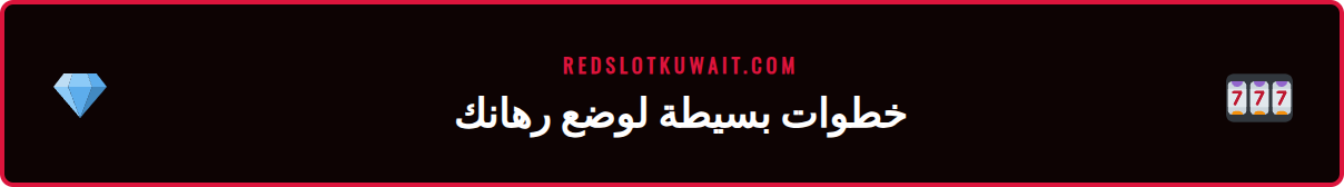 لاعب كرة قدم يسدد ركلة جزاء في مباراة بالدوري السعودي ريدسلوت