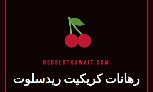 لاعب كريكيت يستعد لضرب الكرة في ملعب مضاء مع شعار ريدسلوت لرهانات الكريكيت