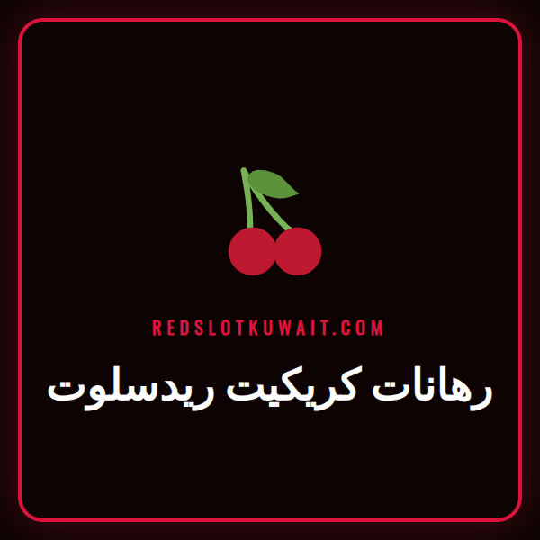 لاعب كريكيت يستعد لضرب الكرة في ملعب مضاء مع شعار ريدسلوت لرهانات الكريكيت