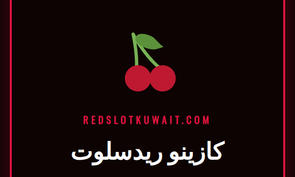 شاشة عرض رئيسية لموقع كازينو ريدسلوت تظهر ألعاب السلوتس والمكافآت