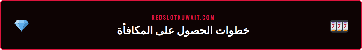 دليل خطوة بخطوة لكيفية تفعيل واستخدام <a href=